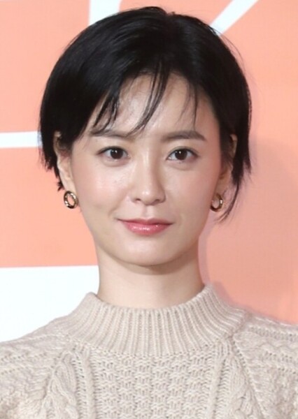 Jung Yu-mi