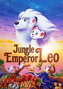 Jungle Emperor Leo