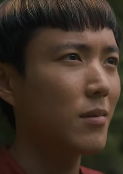 Justin H. Min