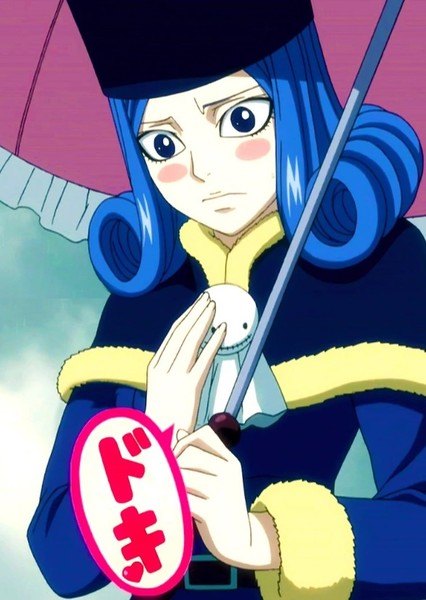 Juvia Lockser photo