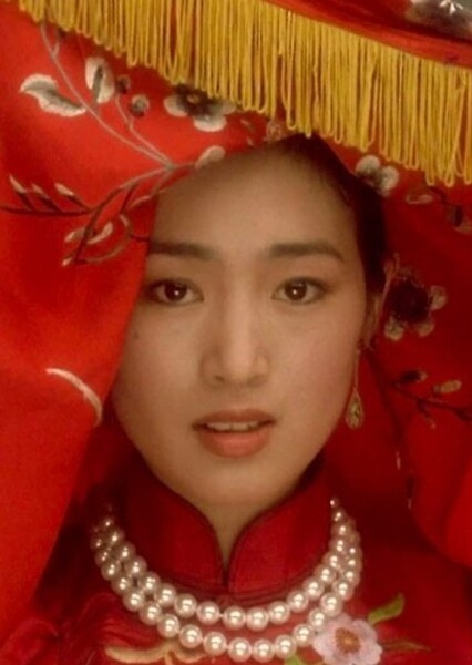 Juxian (Farewell My Concubine)