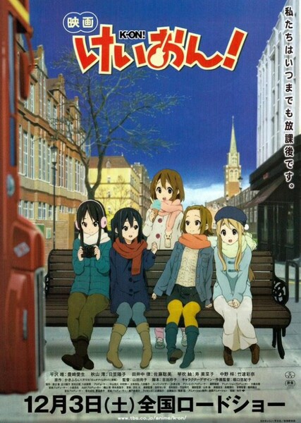 K-On! photo