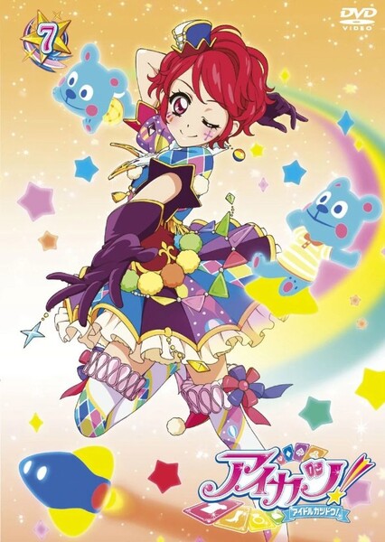 Kaede Ichinose (Aikatsu) photo