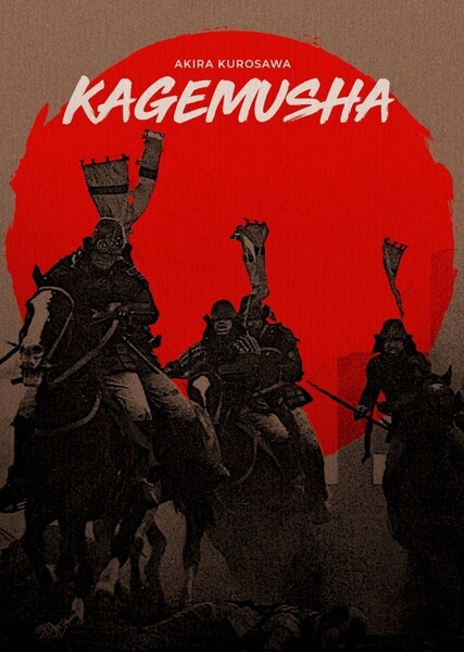 Kagemusha photo