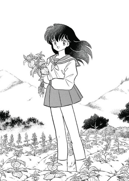 Kagome Higurashi photo