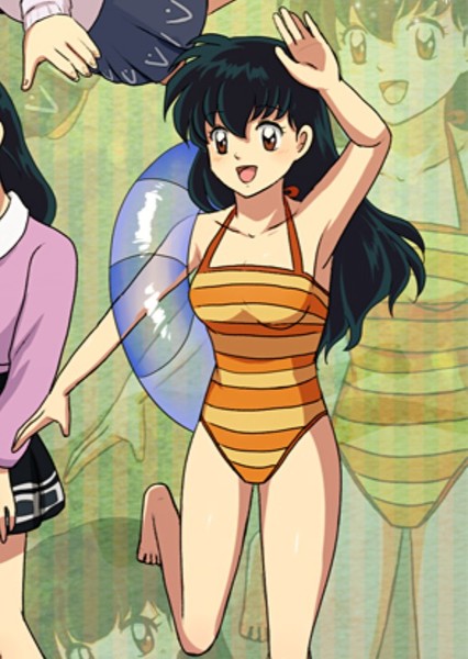 Kagome Higurashi photo