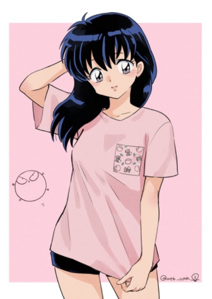 Kagome Higurashi photo