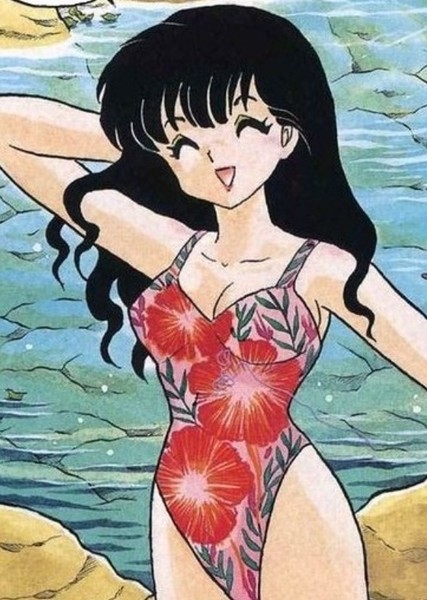 Kagome Higurashi photo