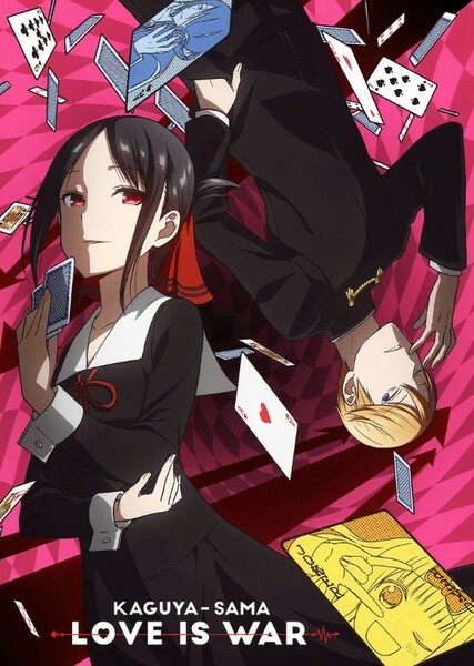 Kaguya-sama: Love Is War photo