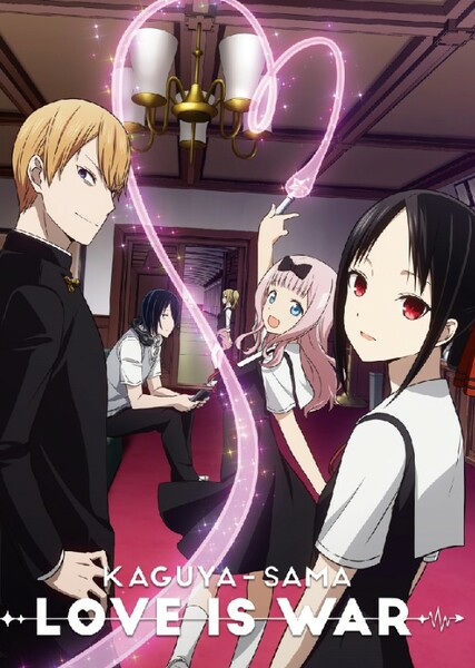 Kaguya-sama: Love Is War photo