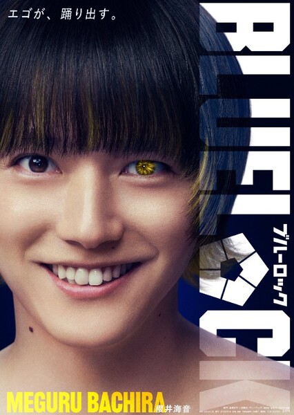 Kaito Sakurai photo