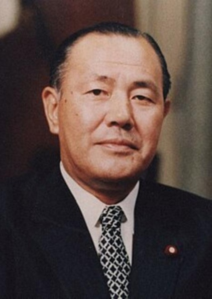 Kakuei Tanaka