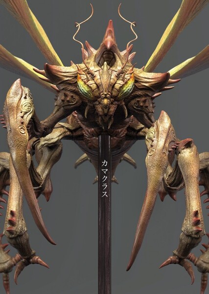 Kamacuras