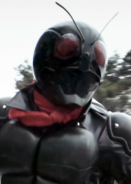 Kamen Rider 1