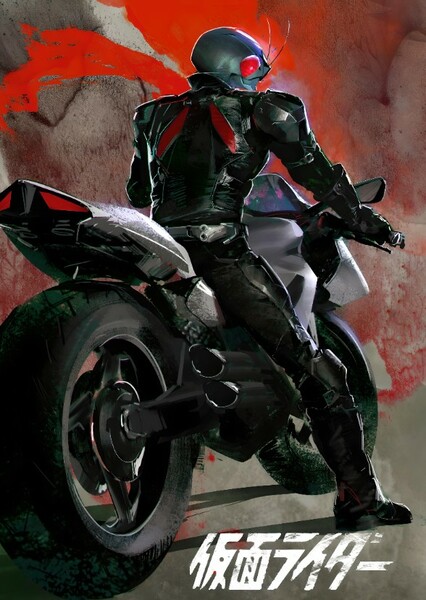 Kamen Rider photo