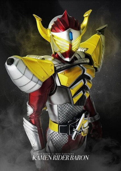 Kamen Rider Baron photo