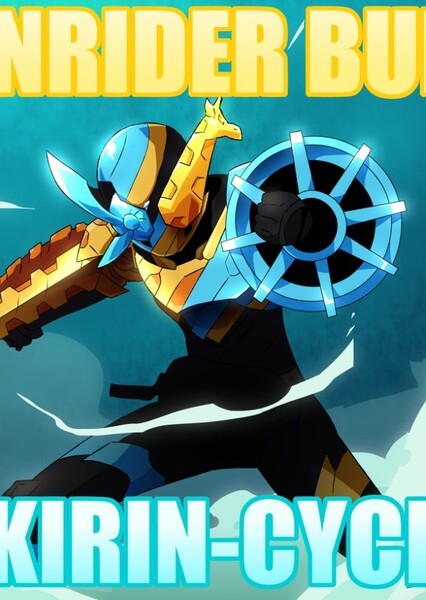 Kamen Rider Build photo
