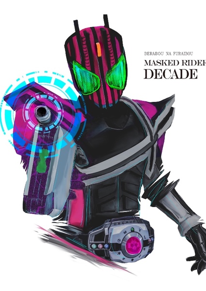 Kamen Rider Decade photo