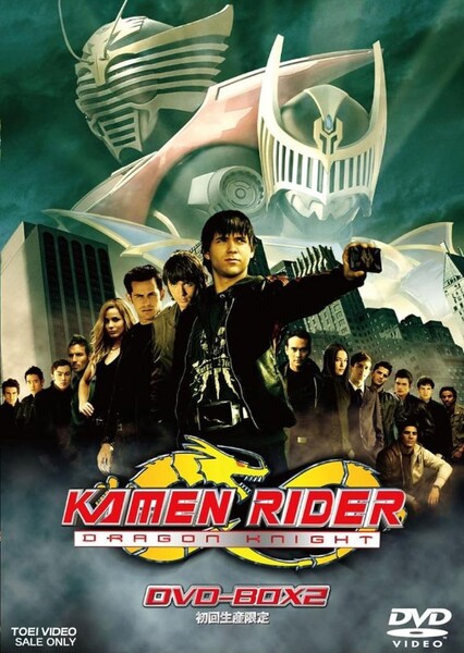 Kamen Rider Dragon Knight (Series)