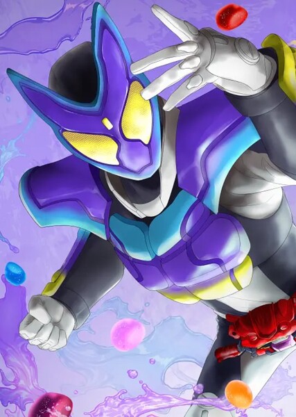 Kamen Rider Gavv photo