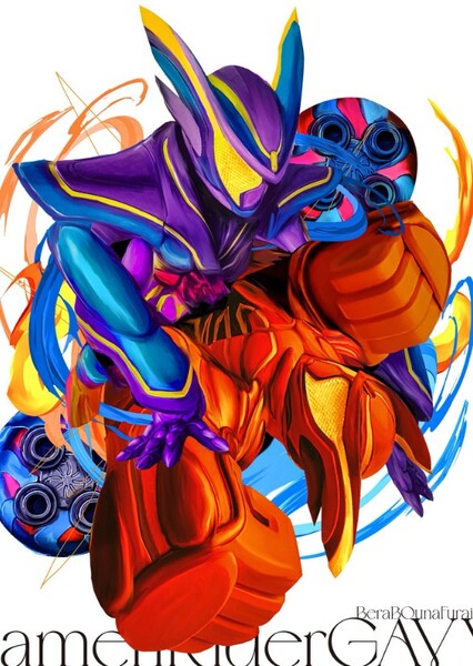 Kamen Rider Gavv photo