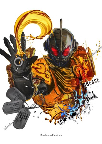 Kamen Rider Grease photo