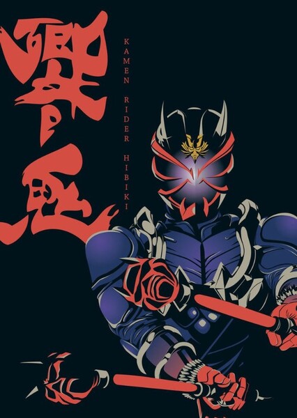 Kamen Rider Hibiki photo