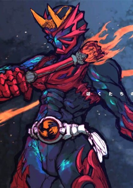 Kamen Rider Hibiki photo