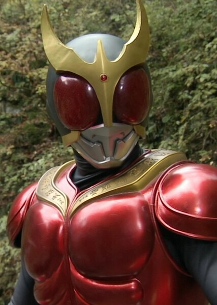 Kamen Rider Kuuga photo