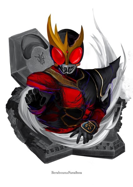 Kamen Rider Kuuga photo