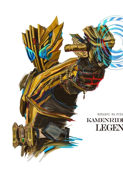 Kamen Rider Legend photo