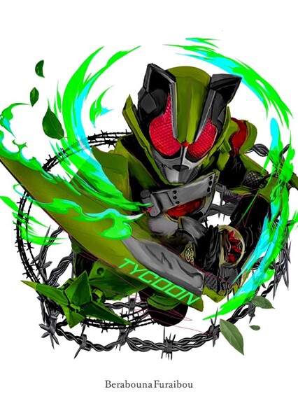 Kamen Rider Tycoon photo