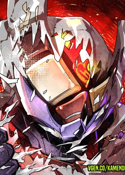 Kamen Rider Valen photo