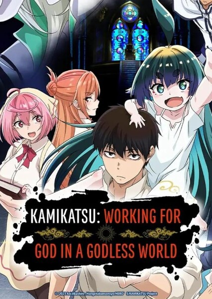 KamiKatsu