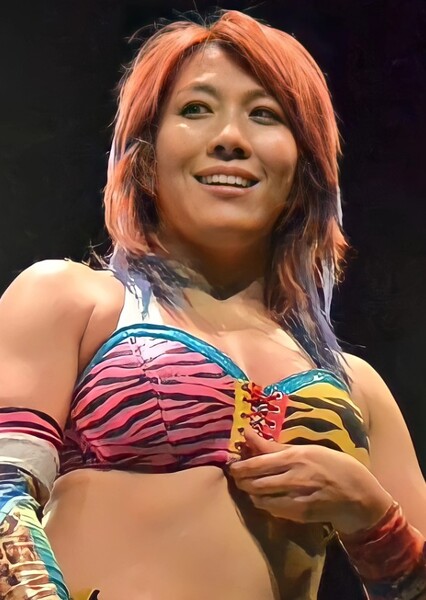 Kanako Urai photo