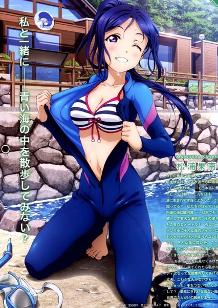 Kanan Matsuura photo
