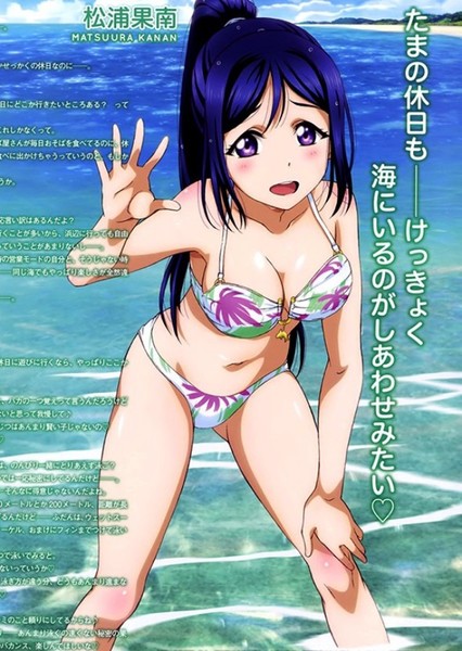 Kanan Matsuura photo
