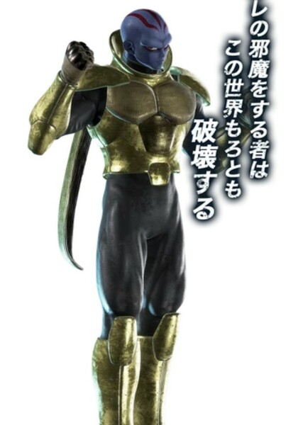 Kane (Jump Force)