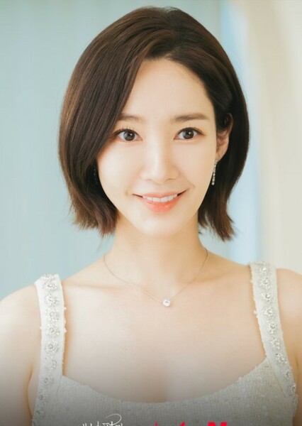 Kang Ji-won (Marry My Husband) photo