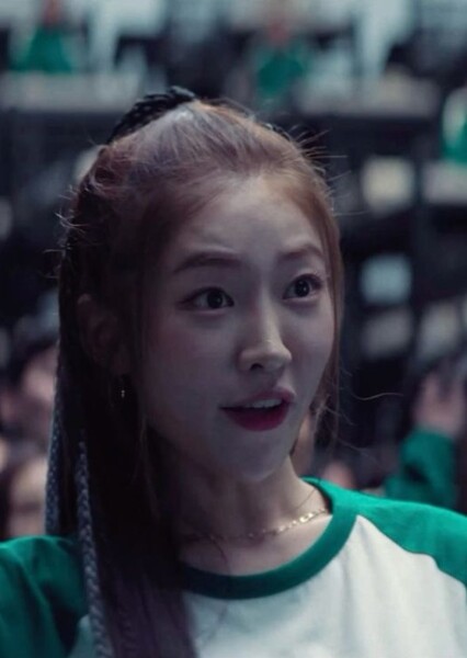 kang mi-na(squid game) photo