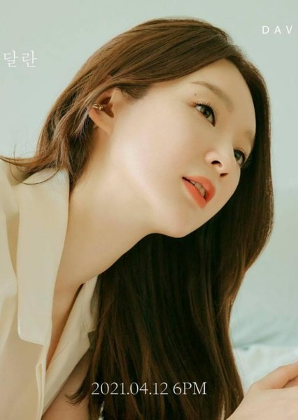 Kang Min-kyung photo