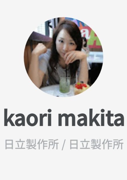 Kaori Makita