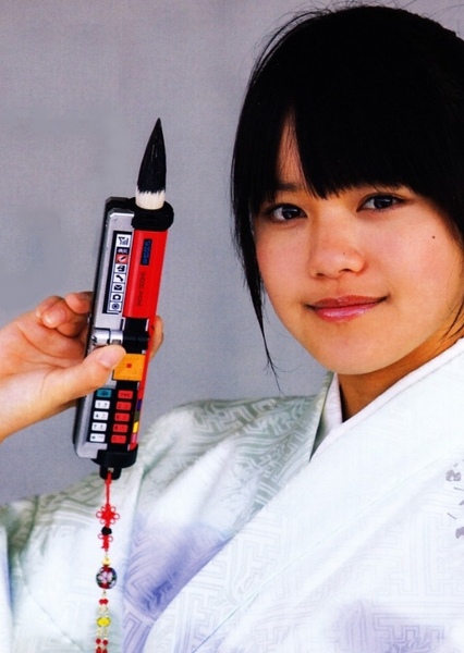 Kaoru Shiba/Shinken Red