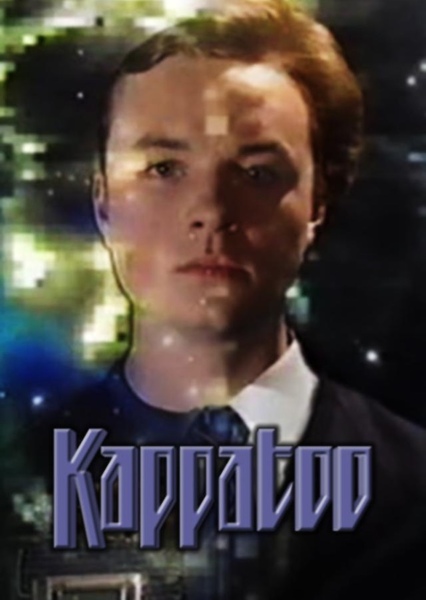 Kappatoo