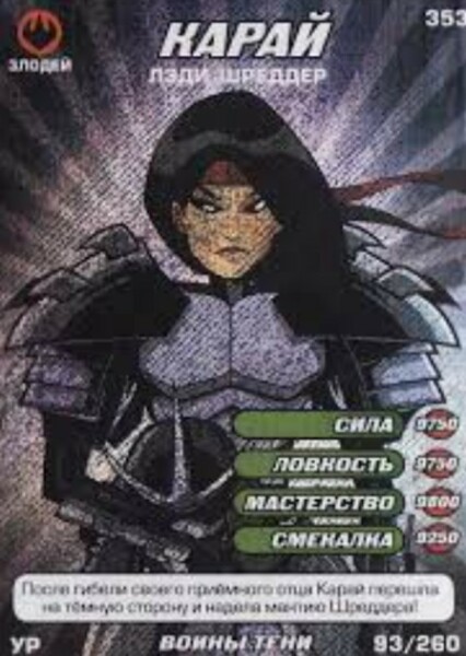 Karai (TMNT 2003) photo