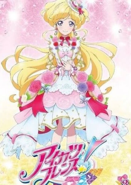 Karen Kamishiro (Aikatsu Friends)