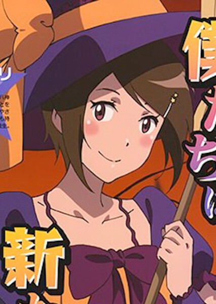 Hikari "Kari" Kamiya photo
