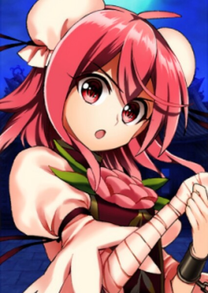 Kasen Ibaraki photo