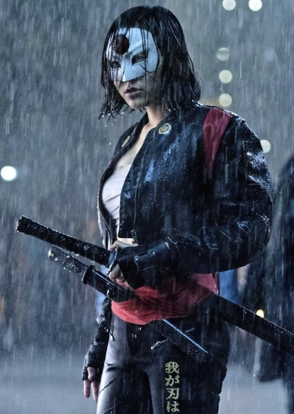 Katana photo