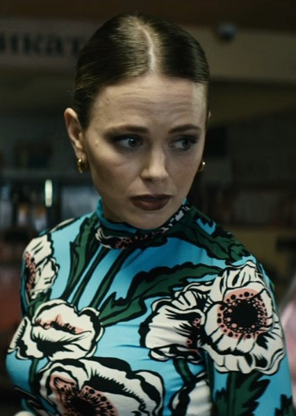 Katia Winter photo